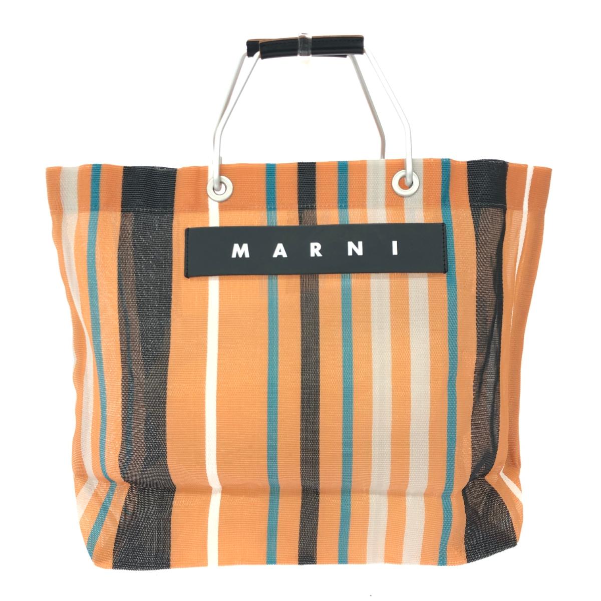 MARNI マルニ フラワーカフェ 美品 ナイロンメッシュ マルチカラー レディース【中古】