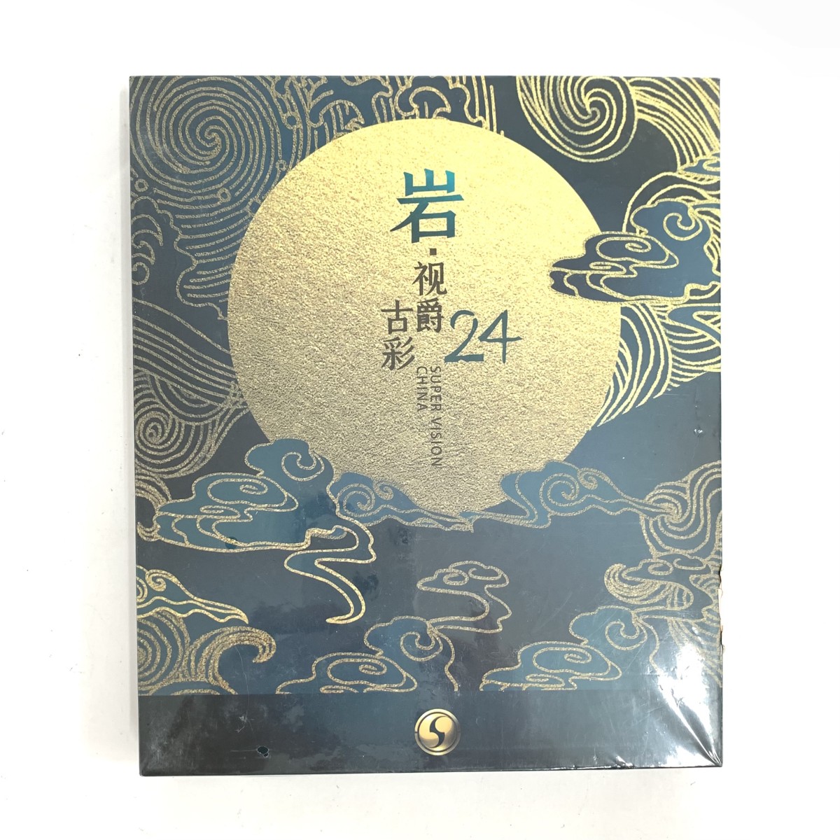supervision 百貨店夢幻 えの具 未開封品  岩視爵古彩/24色書き割り/水彩画/岩えの具    マルチ色つや ユニ一発やる【中古】