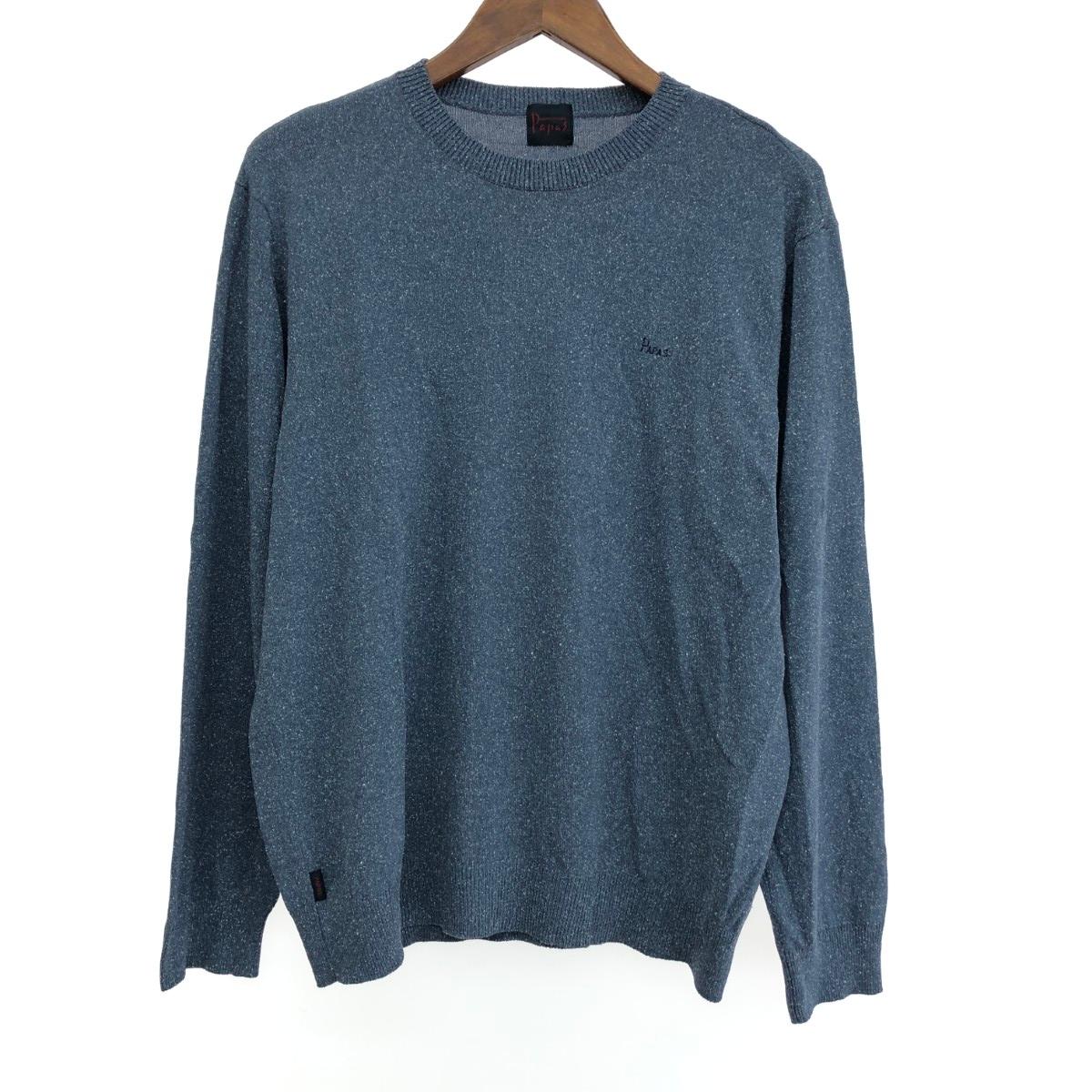 PAPAS パパス 長袖ニット 良好 サイズ:48/M シルク100％/クルーネック ブルー メンズ【中古】｜リサイクル ティファナ