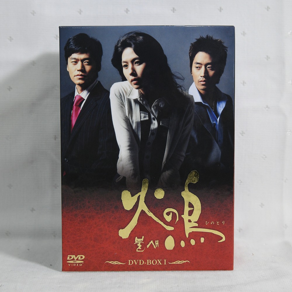 楽天市場】【中古】韓国ドラマDVD「完璧な男に出会う方法」リュ