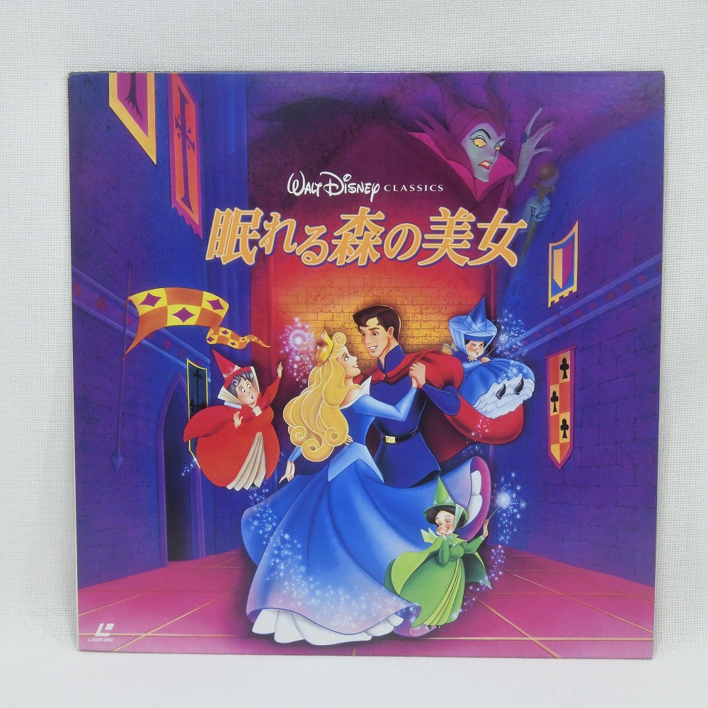 楽天市場 中古 レーザーディスク 眠れる森の美女 Walt Disney Classics 日本語吹き替え 送料無料 リサイクルコンビニ 楽天市場店