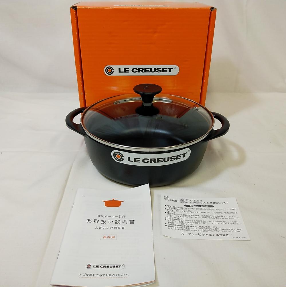 楽天市場】ルクルーゼ シグニチャー ココット・ロンド 20cm レース