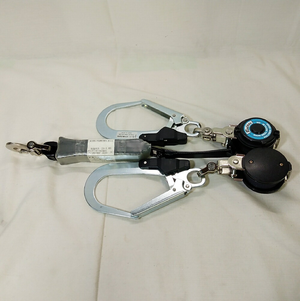 【長期間納める品】ポリマーギヤ株式会社 フルハーネス用ダブルランヤード 巻取り式 生命線 WDR/RNC-M-51S-F8 貨物輸送無料