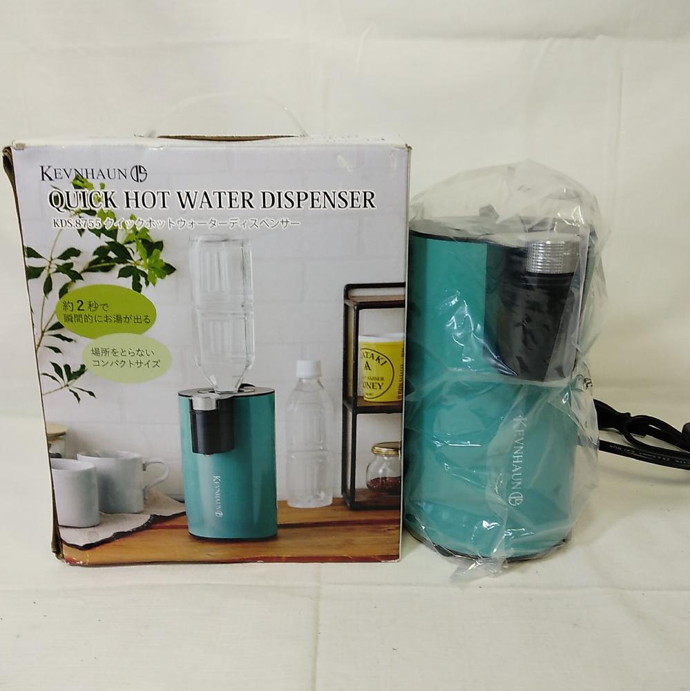 楽天市場】KEVNHAUN ケヴンハウン クイックホットウォーター