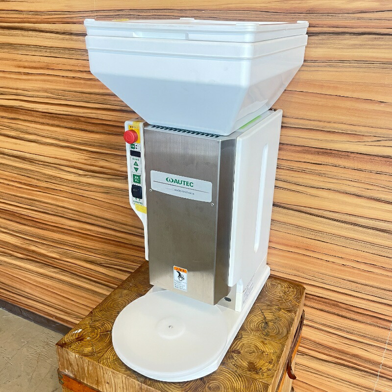 楽天市場】【新モデル】【最後の1台セール開催!!ラスト1台】AUTEC