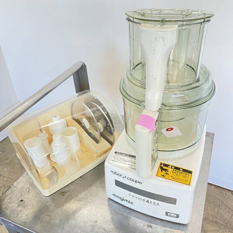 北海道･九州･沖縄･離島等追加送料有【中古】 ロボクープ FMI RM-4200F 幅215&times;奥行260&times;高432mm (No.9997) 業務用 厨房機器｜厨房用品専門店 リサイクルヒット