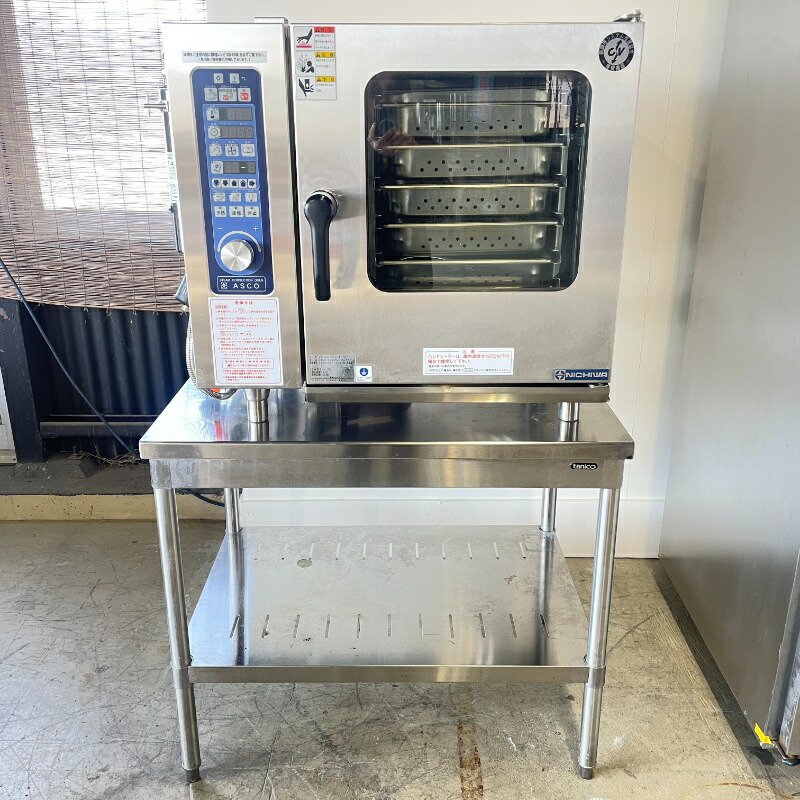 北海道･九州･沖縄･離島等加えること貨物輸送有【中古】 スチームコンベクションオーブン 架台付 ニチワ電機 ASCO-5230RL-LS2SP 2021年製 単相200V 幅745×奥ぶかさ560×高680粍 (No.a082) お役目用 勝手もと設備