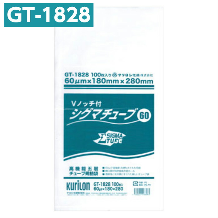 真空パック袋　belle5252 真空パック袋 belle5252 Amazon.co.jp: [山善] 真空パック機