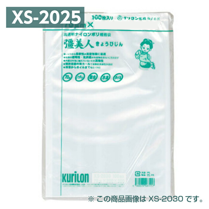 楽天市場】タレビン 角小 (200) KS 6ml (200個入) 中央化学お弁当用