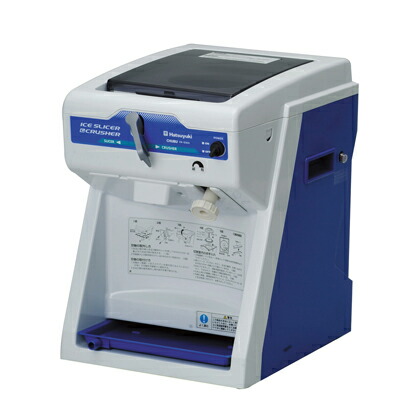 初雪 電動式衝突＆スライサー CS-S32A 【製造業者直送】 業務用厨房機器・用品-業務用厨房機器