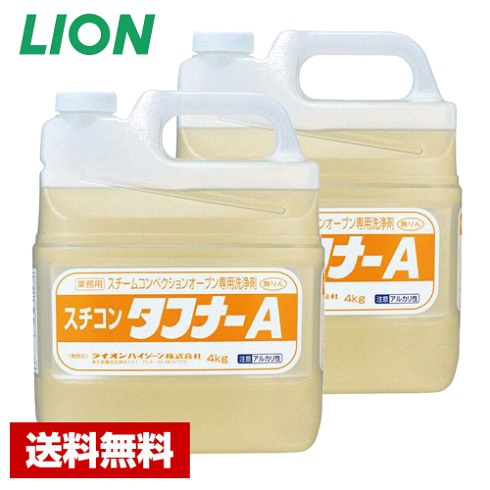 【貨物輸送無料】 油汚れた状態用中性洗剤 スチコンタフナーA 4kg×2本 百獣の王 容れもの売りわたす 詰め替え用 お役目用