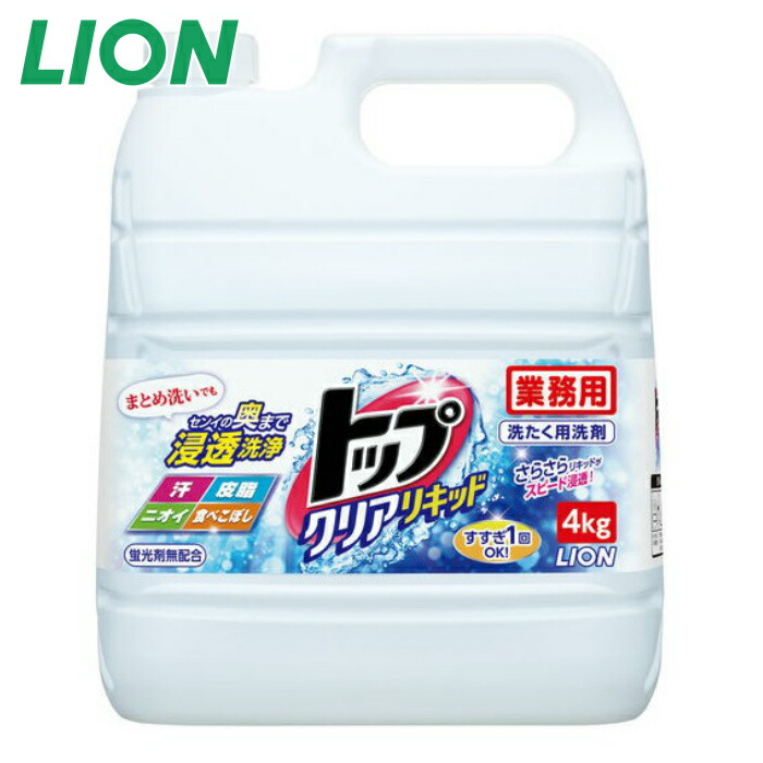 洗剤 楽天市場】洗濯洗剤 業務用 液体 洗濯用洗剤 洗濯用液体合成洗剤