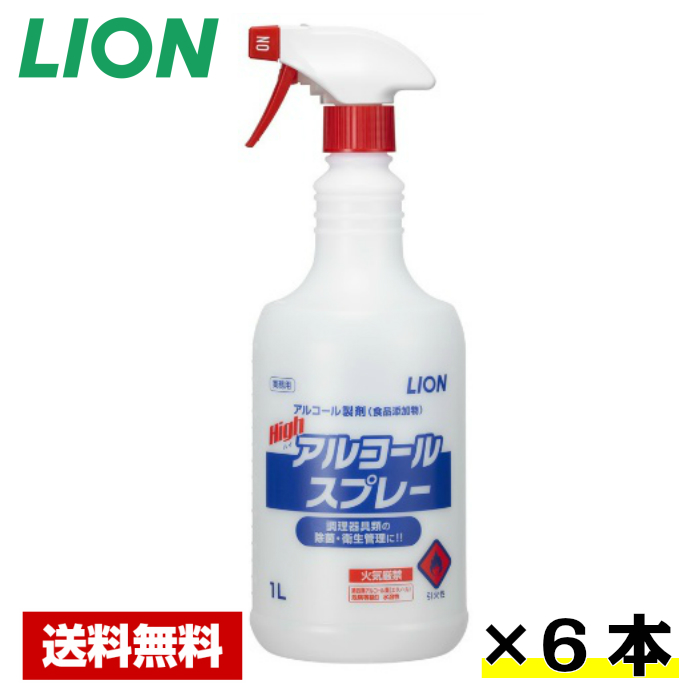 楽天市場】【送料無料】 アルコール除菌剤 セハノール78 4L×4本 食品