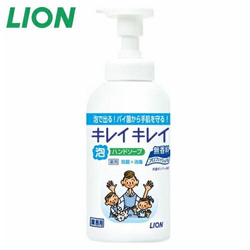 楽天市場】キレイキレイ 薬用 泡 ハンドソープ 無香料 4L ライオン