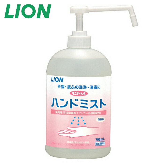 楽天市場】キレイキレイ 薬用 泡 ハンドソープ 無香料 4L ライオン