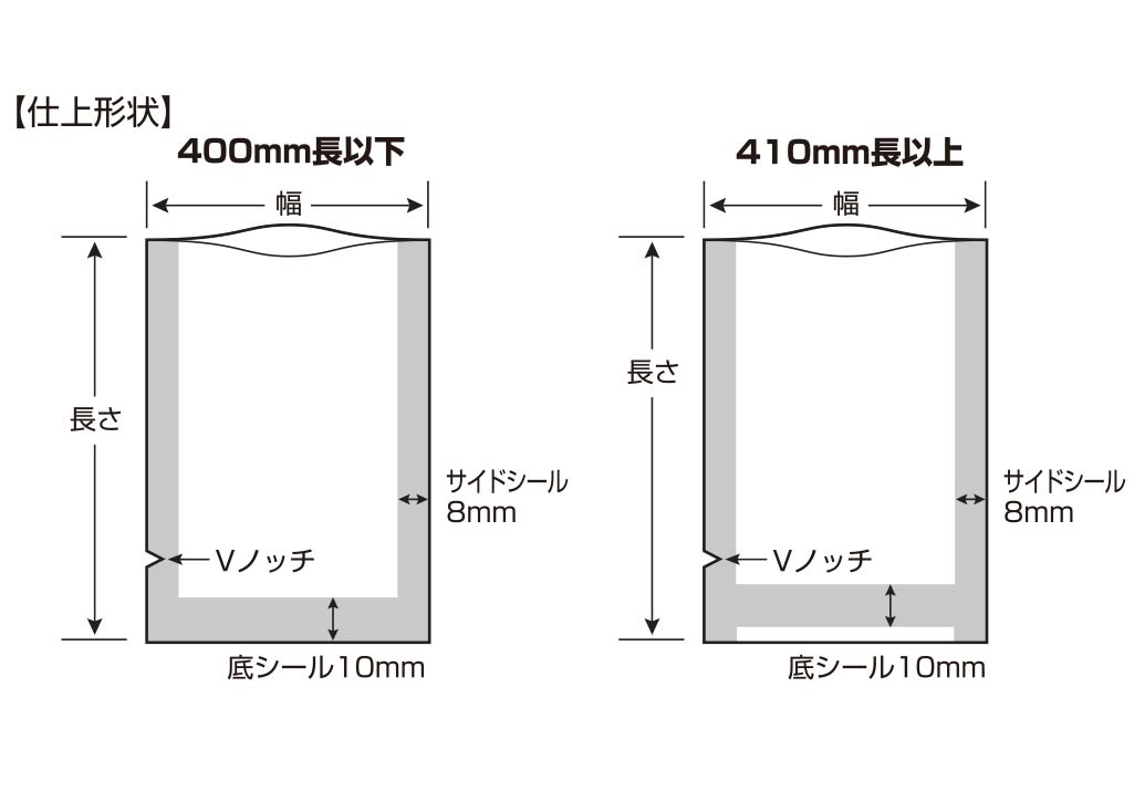 真空パック袋 彊美人 XS-2835 (1000枚) クリロン化成 70μ×280×350mm ...