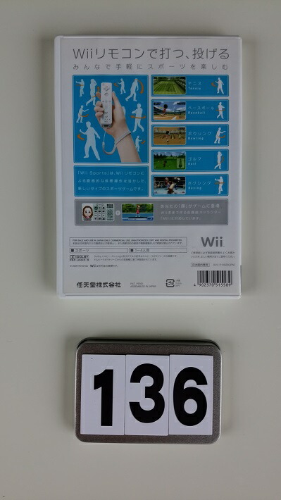 中古 勝負事ちょろいwii Sports 運動競技 Sports In One 庭球 ベースボール 穿孔 ゴルフ ボクシング その他の除法 Cannes Encheres Com