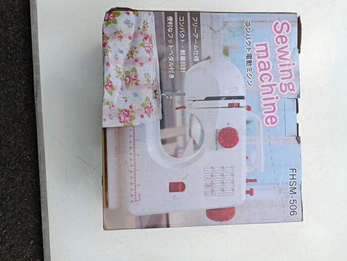 楽天市場】【中古】日本製 未使用品 昭和レトロ 新飯田製作所