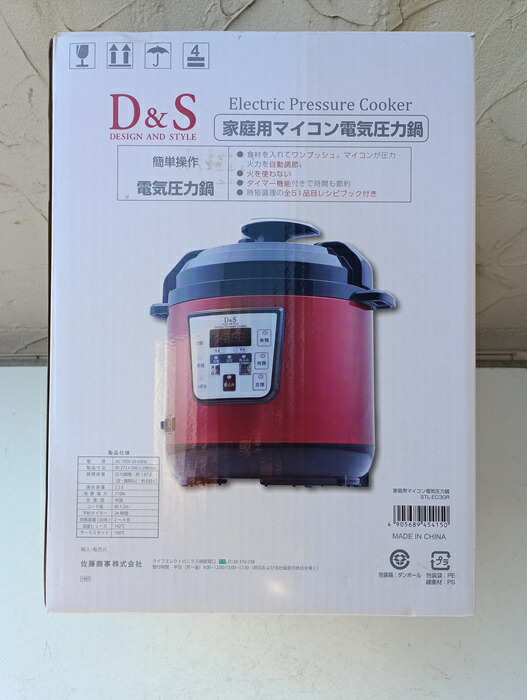 D＆S/家庭用マイコン電気圧力鍋/STL-EC50R/SAランク/69【中古】 D＆S 家庭用マイコン電気圧力鍋 2.5L レシピブック付き STL-EC30