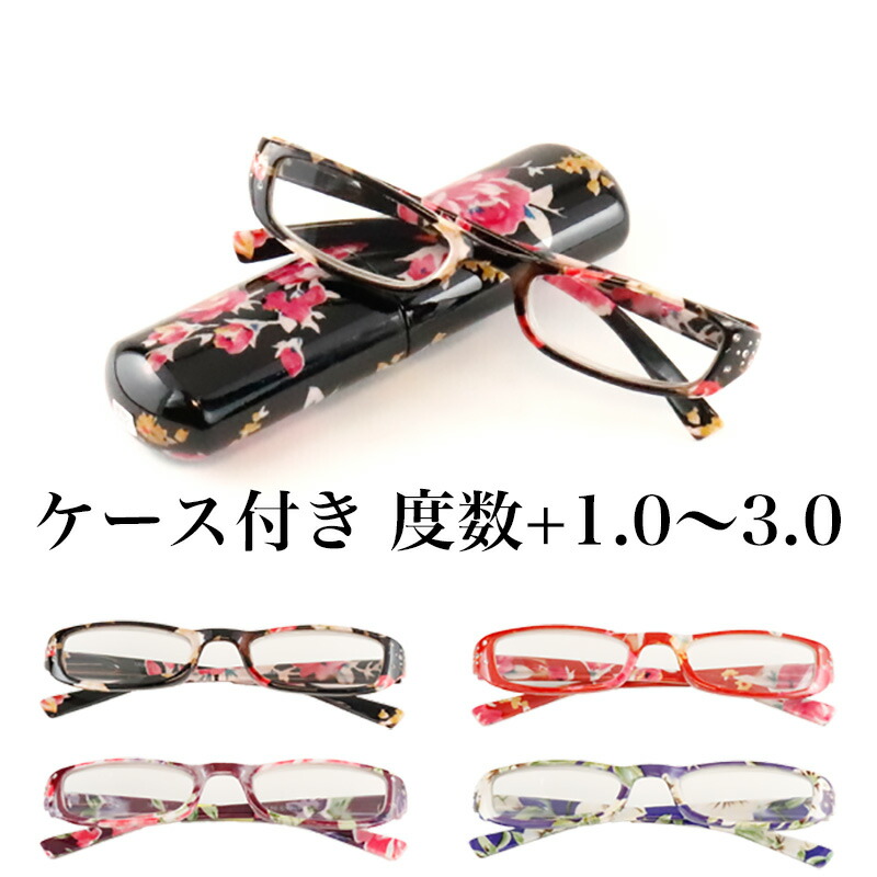 リーディンググラス +1.00 老眼鏡 老眼鏡 シニアグラス リーディンググラス mashu KYOTO マシュー