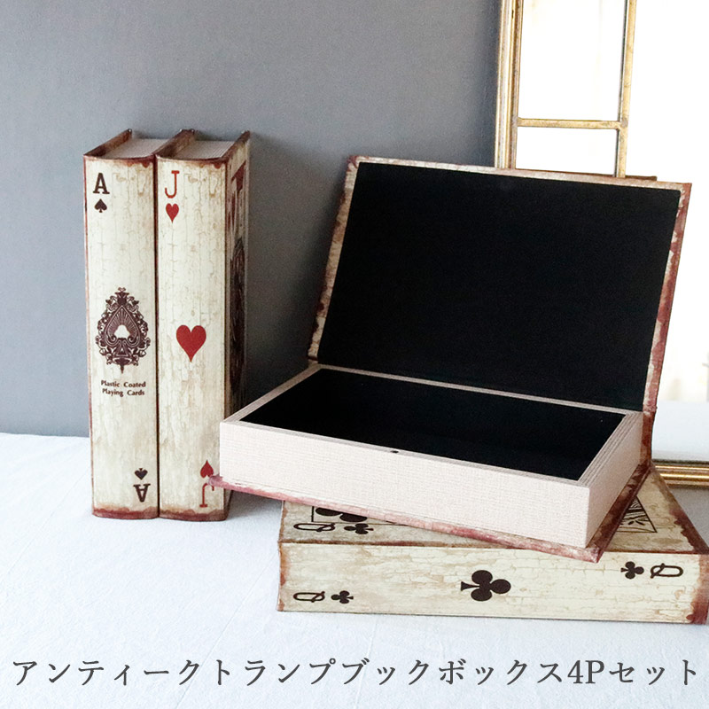 【美品】トランプケース トランプ 小物入れ セット商品 ドイツ産 11281614_583bd940ac285.jpg