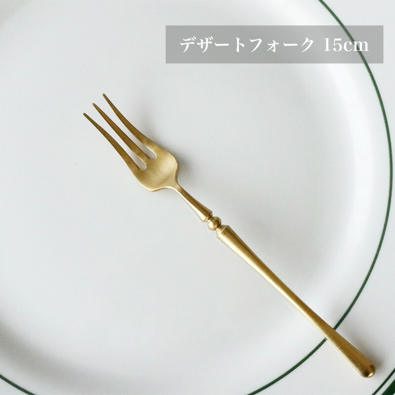楽天市場】金箔 フォーク スイーツ フルーツ カトラリー