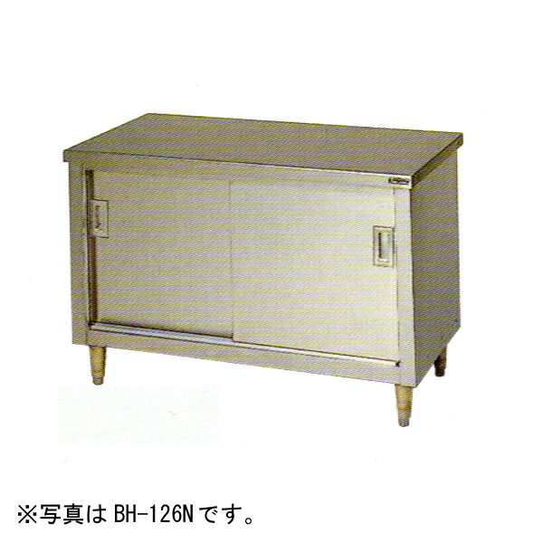 楽天市場】【新品】ガス台・片面引違戸 幅600×奥行450×高さ650 楽天市場】【新品】ガス台・片面引違戸 幅600×奥行450×高さ650