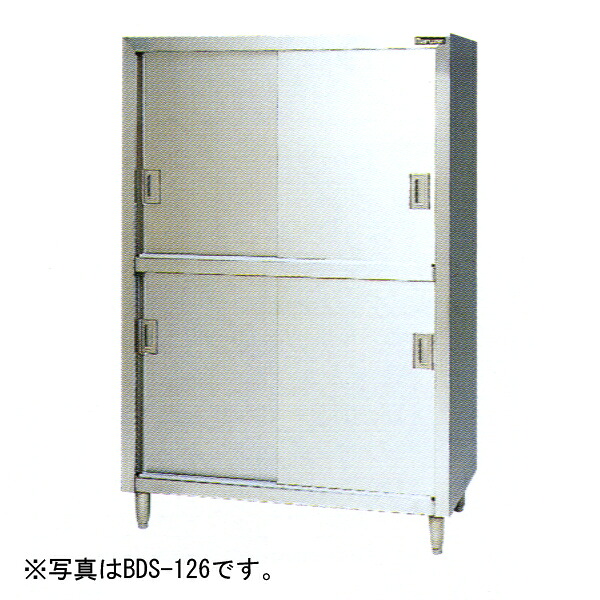 【新品】食器棚 幅1500&times;奥行750&times;高さ1800(mm) BDS-157 マルゼン｜業務用厨房機器のリサイクルマート