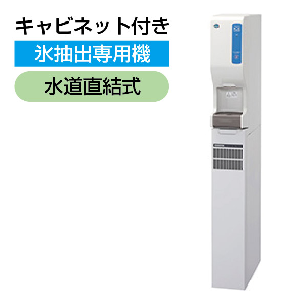 冬バーゲン☆特別送料無料！】 ハーフアイス製氷機 ホシザキ IM-230M-1