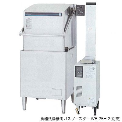 楽天市場 食器洗浄機 Jwe 680b ドアタイプ ブースター別 業務用 食器洗い機 ホシザキ 業務用厨房機器のリサイクルマート