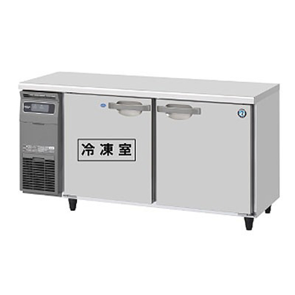 【楽天市場】【新品】横型冷凍冷蔵庫（コールドテーブル） 幅1500 