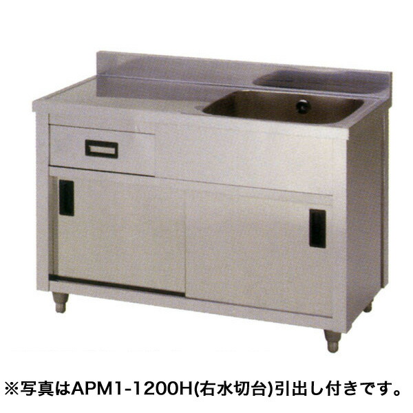 予約販売品 楽天市場 1槽シンク 水切付 キャビネットシンク Apm1 10k幅10 奥行450 高さ800 Mm 流し台 業務用 ステンレス 引出し付き アズマ 業務用厨房機器のリサイクルマート 安心の定価販売 Tadawul Ly