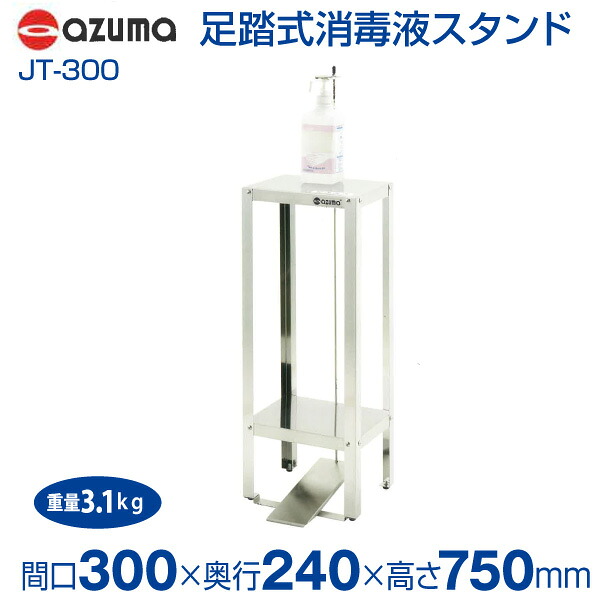 新着知らせ