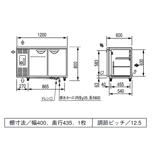 メーカー保証 当店特別保証 新品 リサイクルマートドットコム ショーケース パナソニック テーブル型冷蔵庫 コールドテーブル Suc N1261j 256リットル幅10 奥行600 高さ800 Mm 業務用厨房機器のリサイクルマート ホシザキ 合計2年保証付き スライサー 感謝