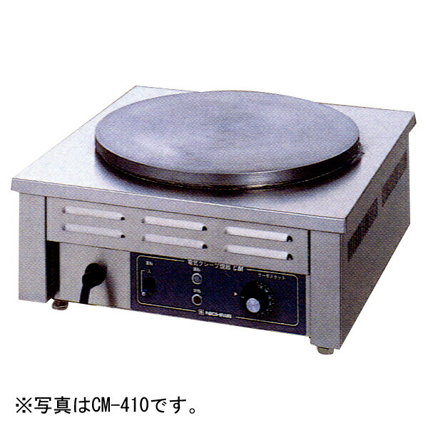 xxgreenbandxxさん専用ページ☆ニチワ クレープ焼き器2台 楽天市場】CM-410H ニチワ電機 電気クレープ焼器 単相200V 業務
