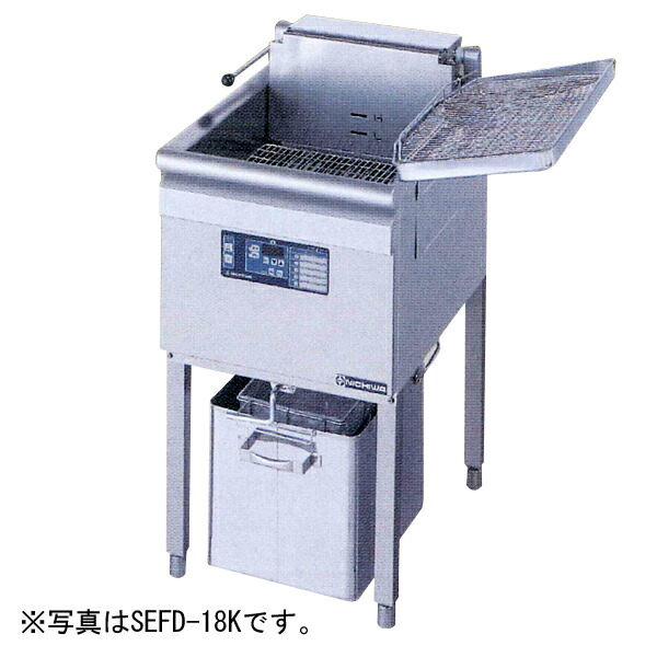ニチワ 電気フライヤー 型番不明 店舗 業務用 ニチワ☆業務用 1槽式電気フライヤー ヒーター跳ね上げ式 油量