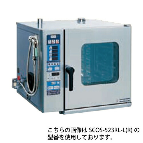 楽天市場】【新品】スチームコンベクションオーブン 小型卓上2段