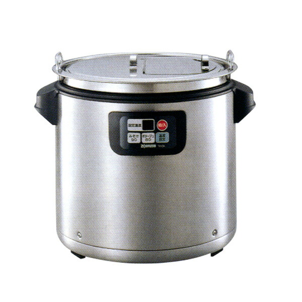 楽天市場】【新品・送料無料・代引不可】象印 ZOUJIRUSHI業務用