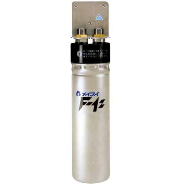 【新品】業務用浄水器 I形 Fシリーズ 直径78×272(mm) F-1Z メイスイ