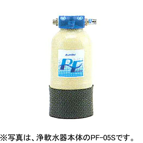 【新品】業務用浄軟水器 I形 PF-05S 交換用カートリッジ メイスイ｜業務用厨房機器のリサイクルマート