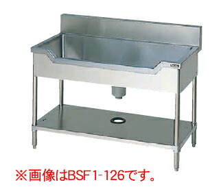 【新品】舟型シンク ブリームシリーズ (バックガードあり) 幅1800×奥行750×高さ800(+150)(mm) BSF1-157 マルゼン