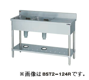 【新品】二槽シンク 台付(バックガード有り) 幅1200×奥行450×高さ800(mm) (+100) BST2X-124 マルゼン