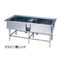 【新品】ドライシステム作業機器 ブリームシリーズ 二槽シンク 幅1800×奥行900×高さ800(mm) DBS2-189W マルゼン
