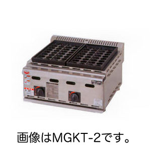 【新品・安心２年保証】ガスたこ焼器 幅525×奥行600×高さ285(mm) MGKT-2 マルゼン 106,040円