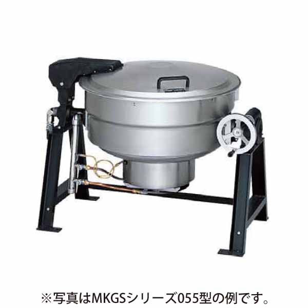 ガス回転釜 間口1365×奥行862×釜高さ780(mm)MKGS-S055 マルゼン メーカー保証+当店特別保証 合計2年保証付き!