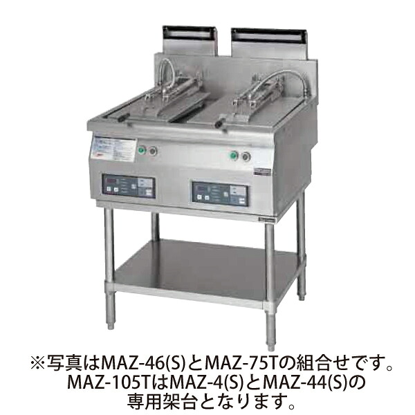 【新品】ガス自動餃子焼器 専用架台 幅1019&times;奥行557&times;高さ475(mm) MAZ-105T マルゼン ※架台のみの販売となります｜業務用厨房機器のリサイクルマート 26,945円