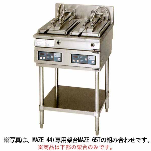 電気自動餃子焼器専用架台 幅697×奥行484×高さ540 mm MAZE-75T マルゼン 交換無料