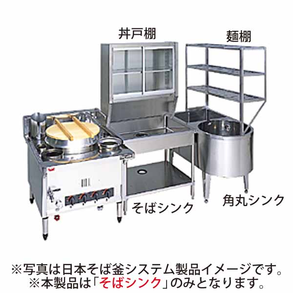 新着知らせ 業務用厨房機器-その他-キッチン用品・食器・調理器具