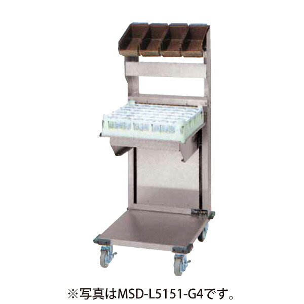 【新品】食器ディスペンサー オープンリフトタイプ オーガナイザー付 幅470&times;奥行530&times;高さ1360(mm) MSD-L4540-G3 マルゼン｜業務用厨房機器のリサイクルマート