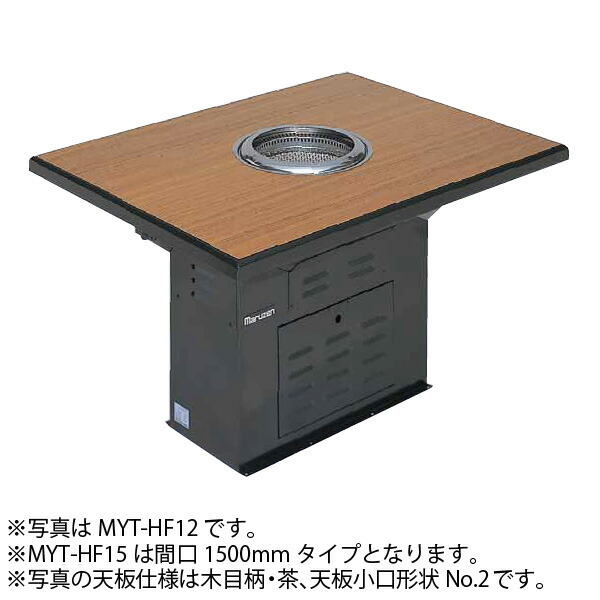 ヤ取終了10/23】≪zy758≫SHINPO/シンポ 卓上ロースター用 上引式
